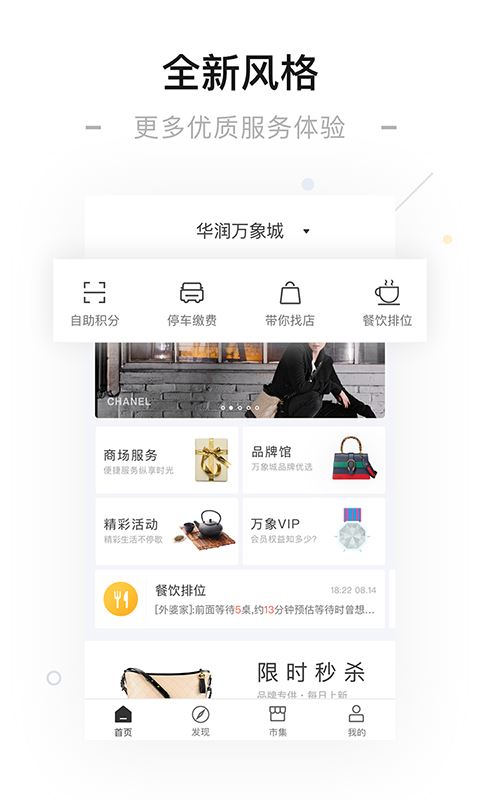 一点万象app官方免费下载