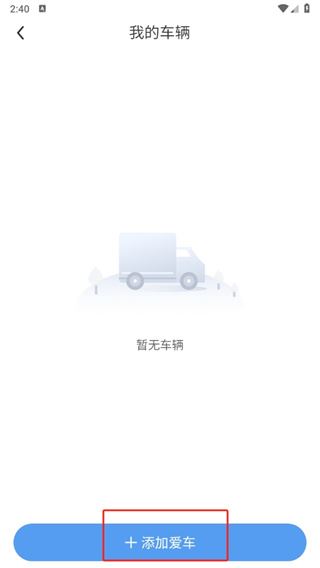 开瑞汽车