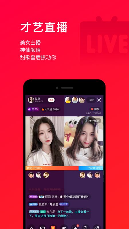 唱吧音视频app