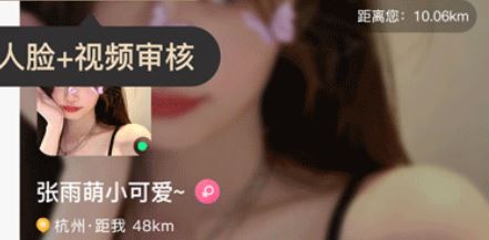 奢圈圈内交友app