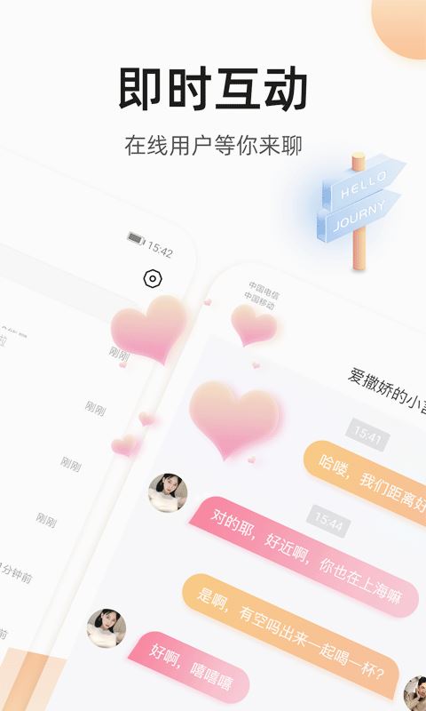 奢圈圈内交友app