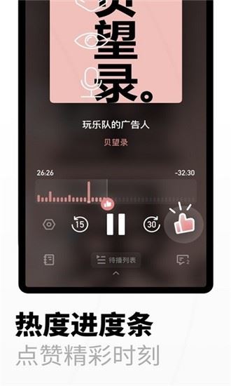 小宇宙app官方下载