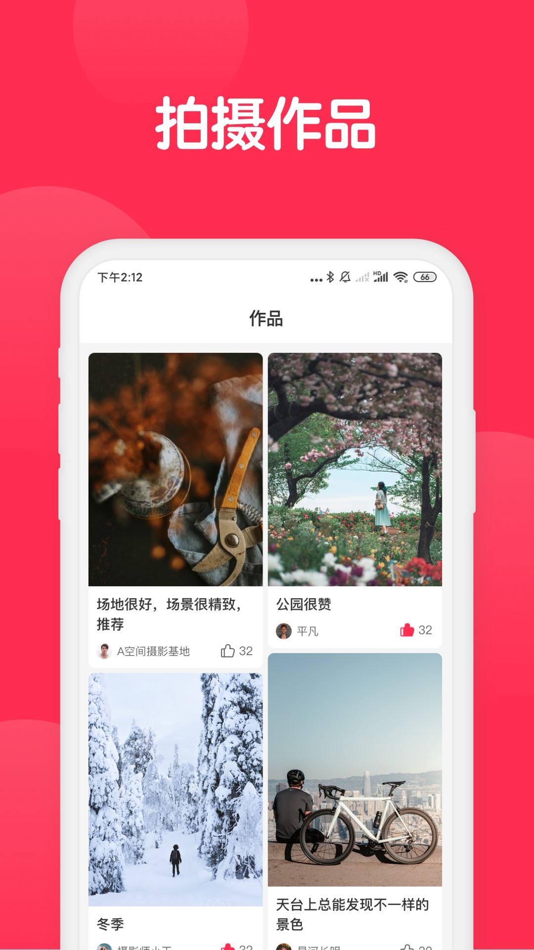 美影云app