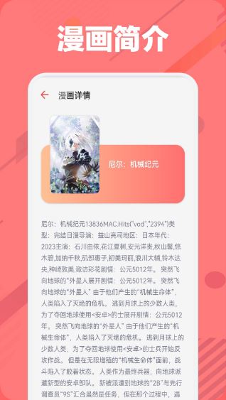 你搜盒子app