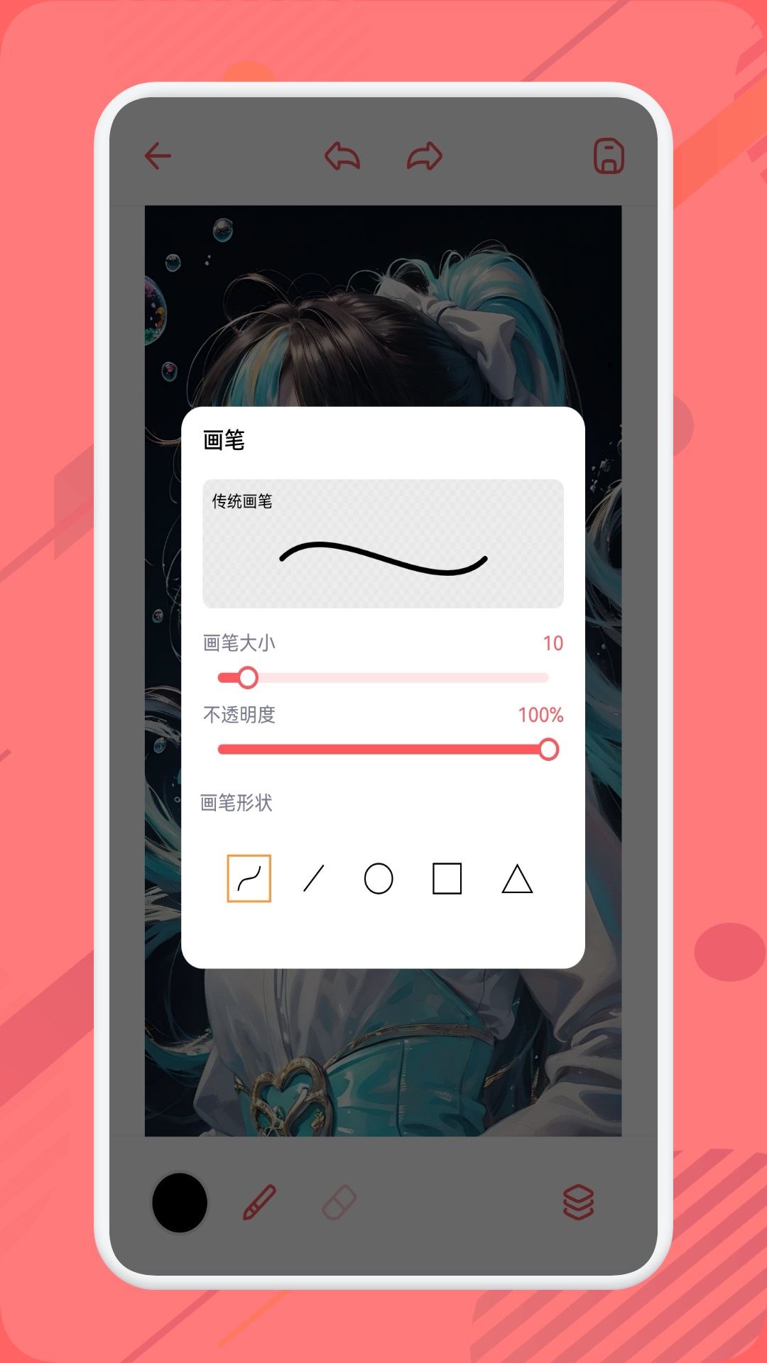 你搜盒子app