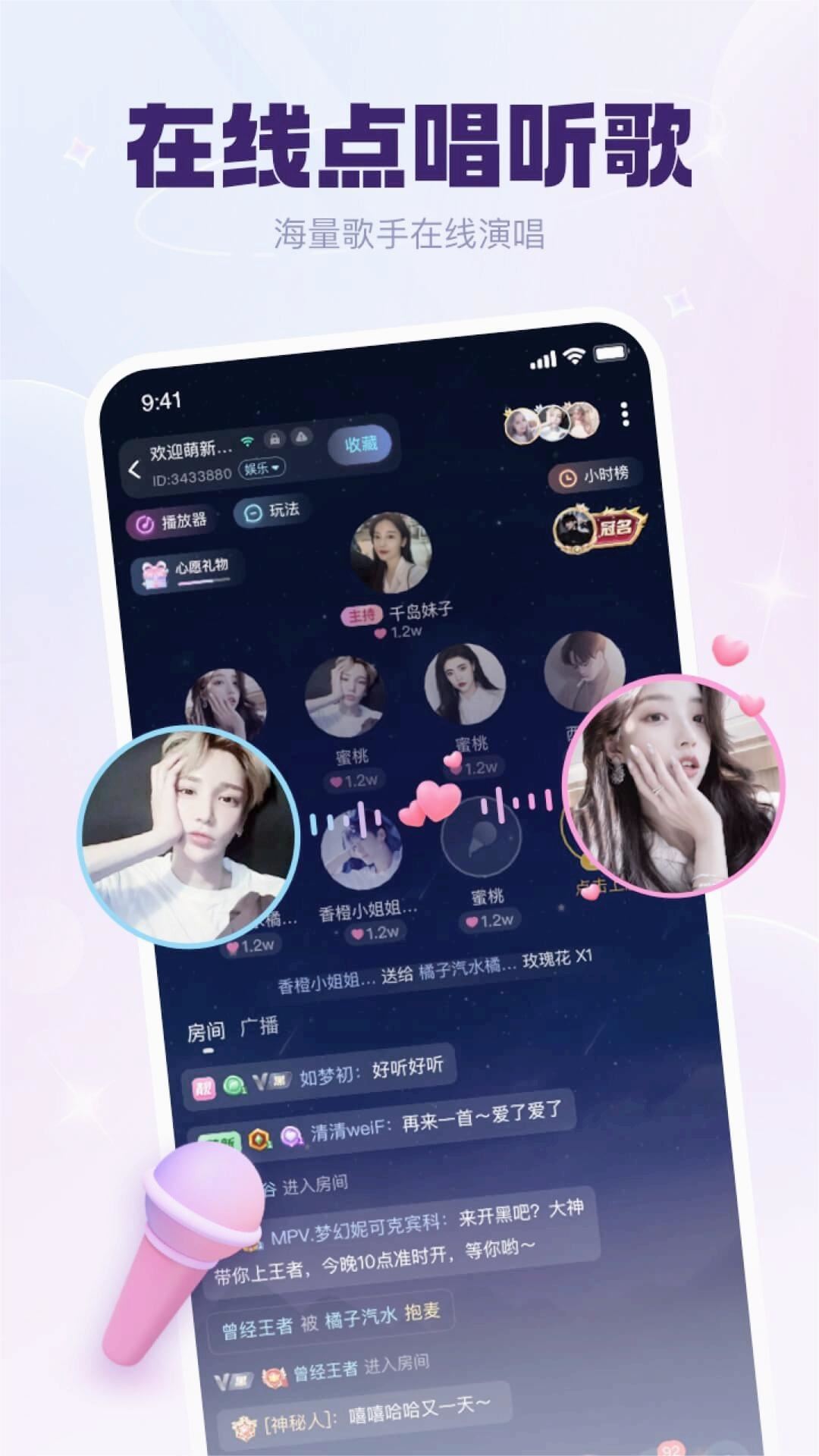 KK星球app