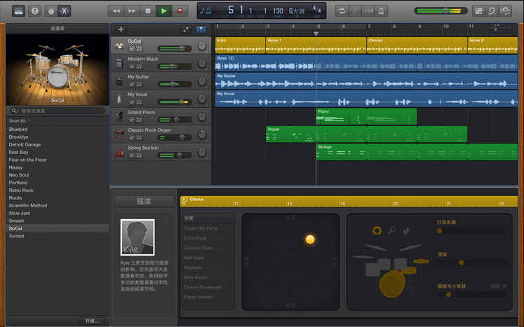 苹果音乐制作 Mac下载