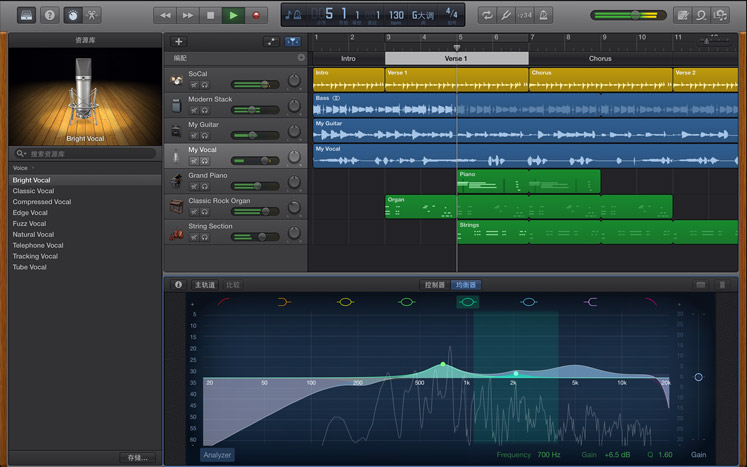 苹果音乐制作 Mac下载