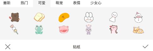 自拍照相机app