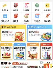 好省app下载