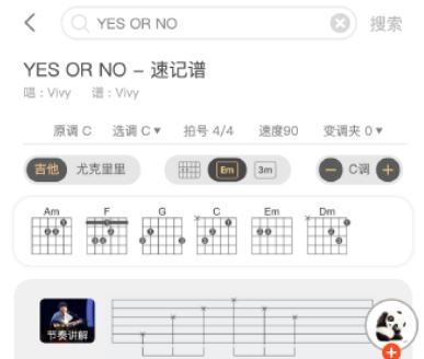 火听app(曲谱大全)