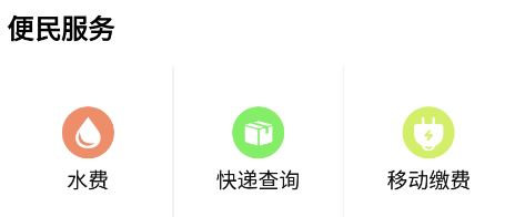 汾阳融媒app