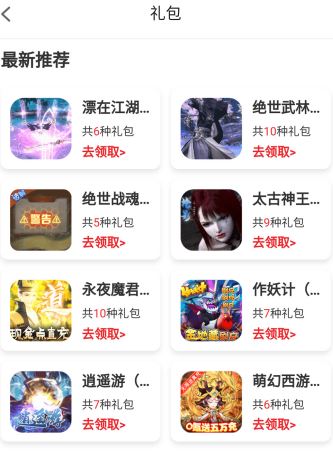 大鹰游戏app