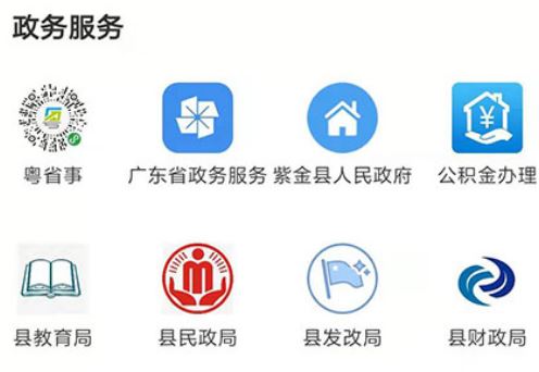 今紫金app