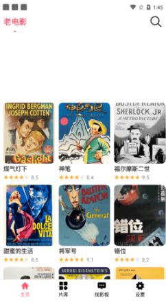 蓝兔视频