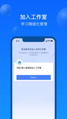 鑫联盟app