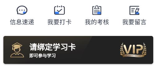 学子梦app