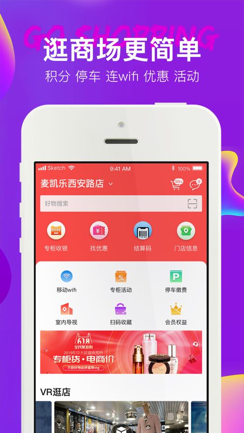 大商天狗app