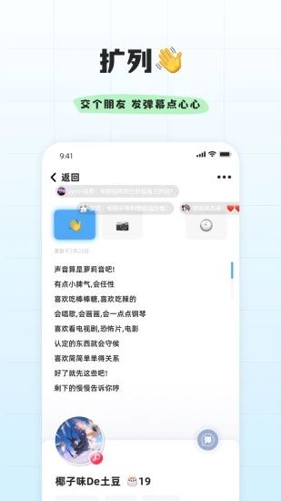 幸识app最新版本