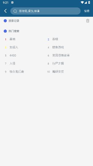 七猫影院