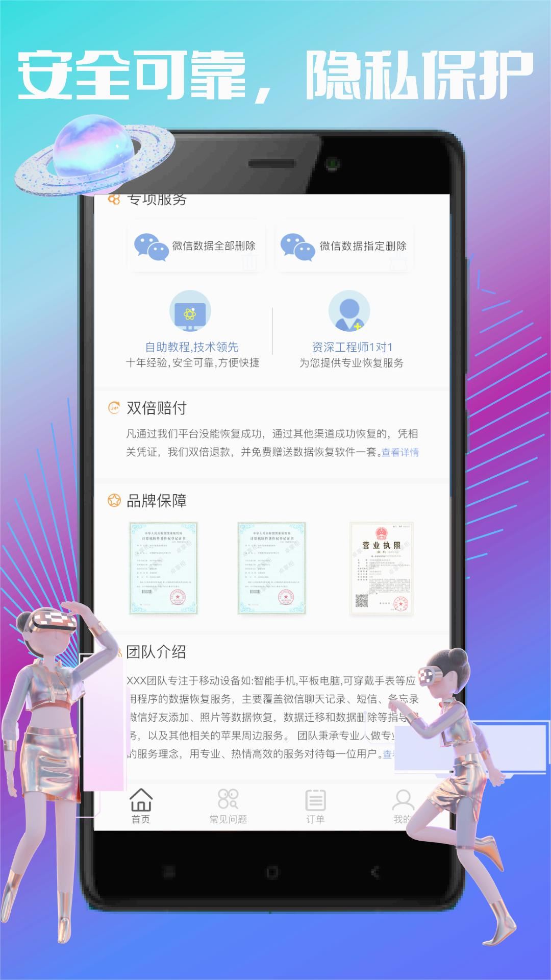 卓掌柜app