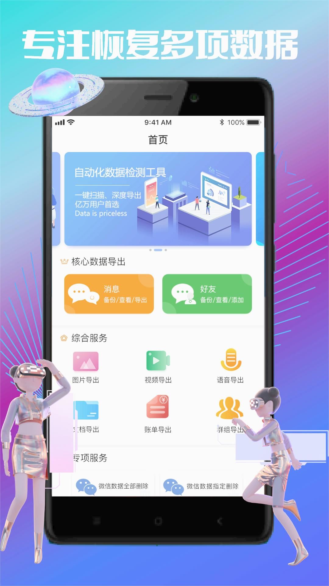 卓掌柜app