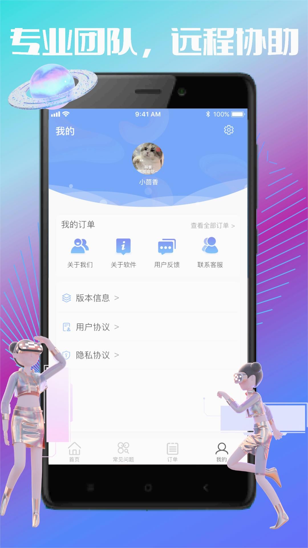 卓掌柜app