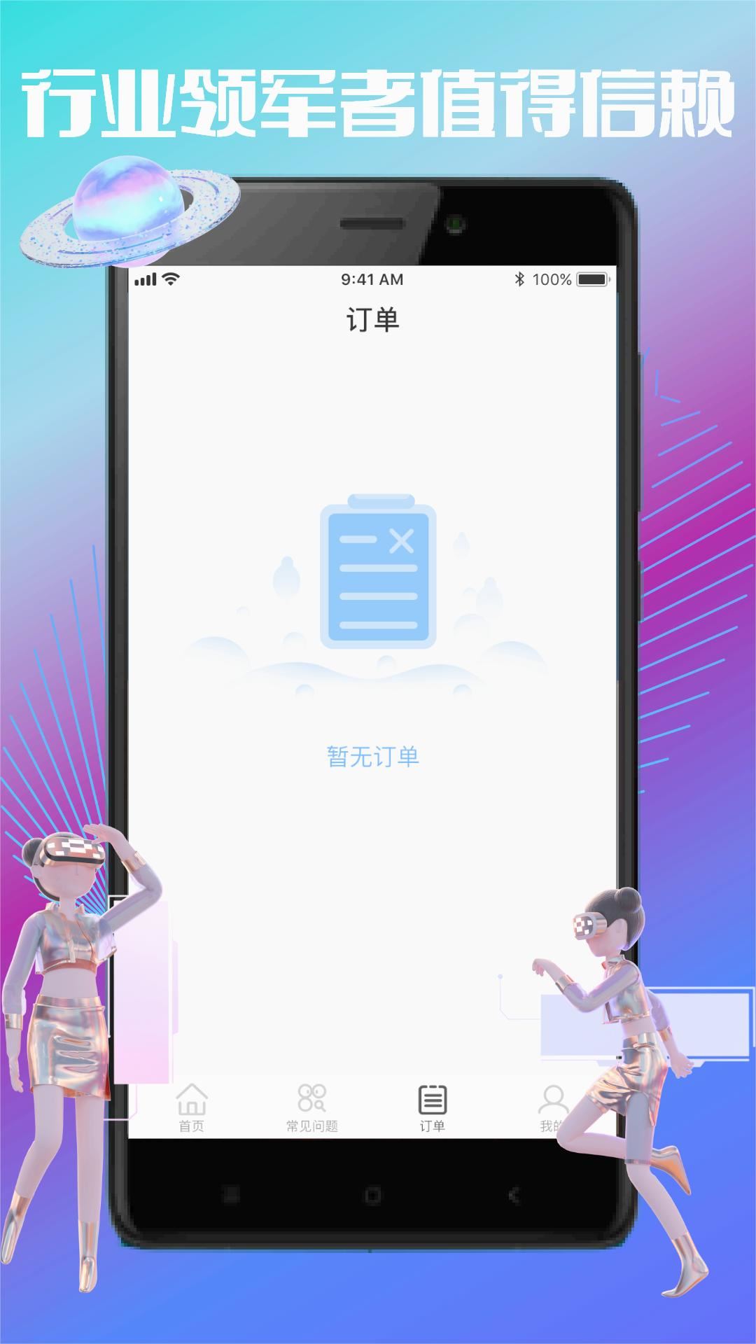 卓掌柜app