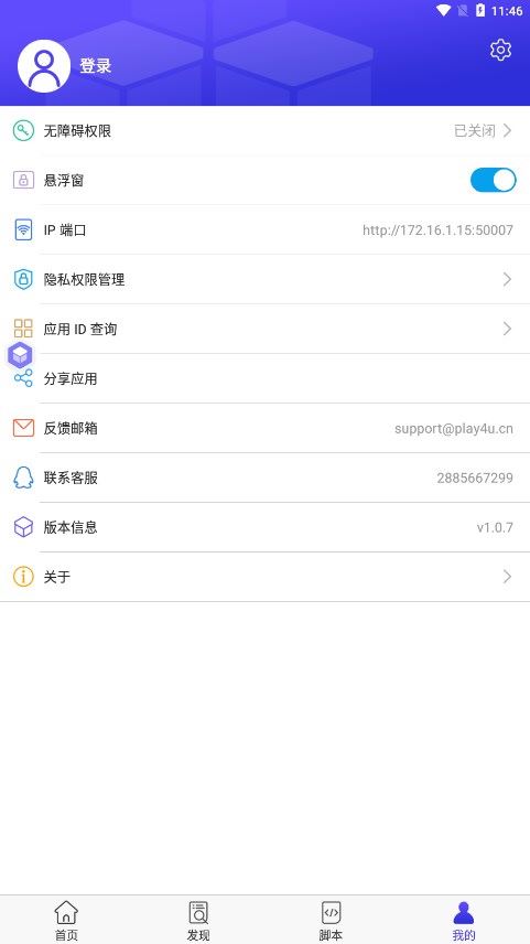 积木编程app