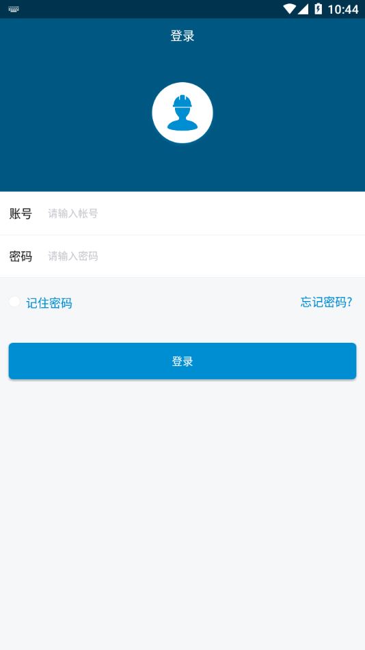 珠江智慧物管app