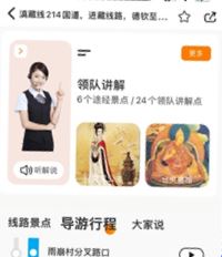 趣兜风app最新版