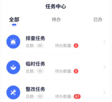 瑞森安全app最新版本