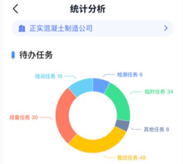 瑞森安全app最新版本