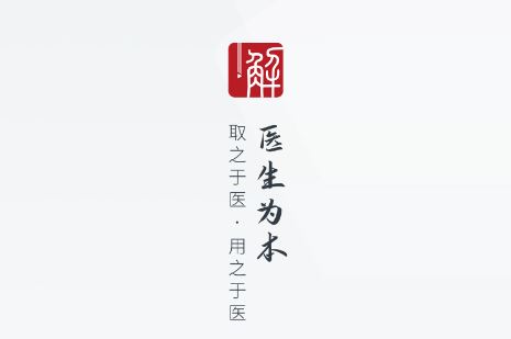 解螺旋app