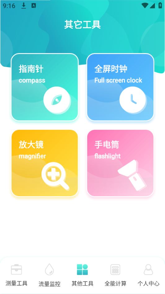 巨魔助手app