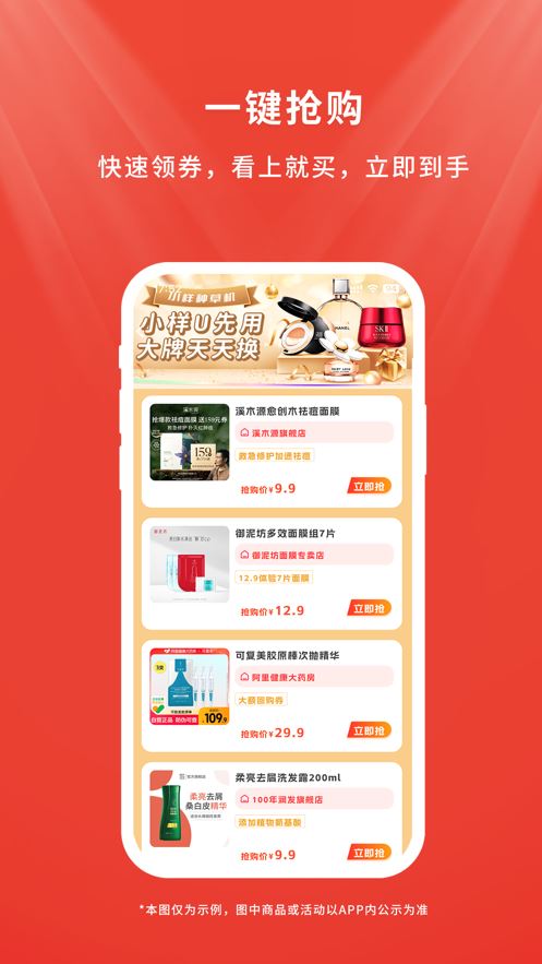 店流宝app