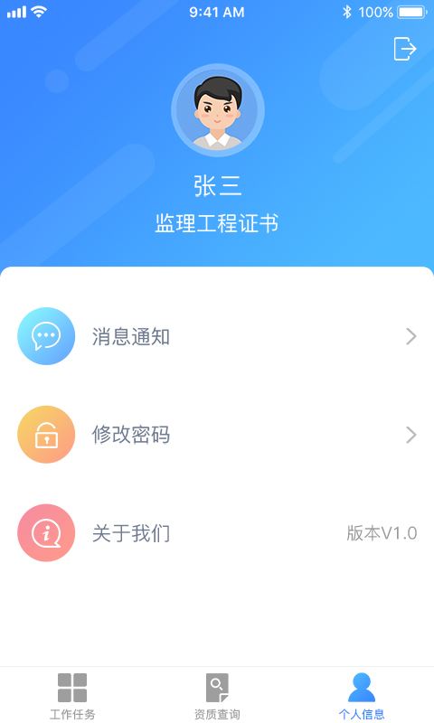 金雀通管通