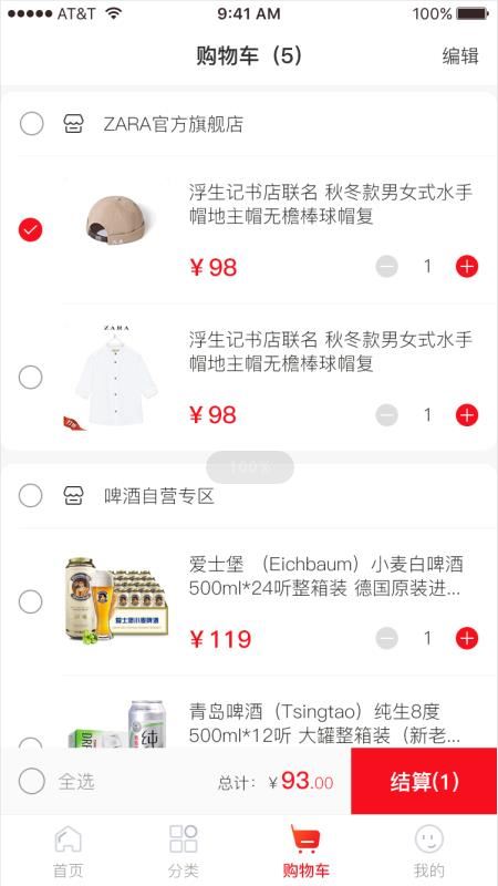 极速优贝app