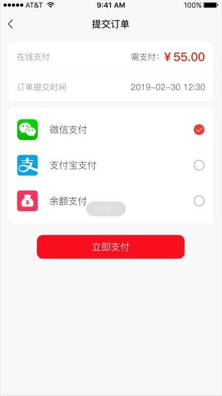 极速优贝app