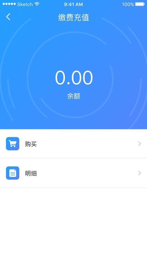 腹透助手app