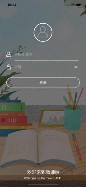 行知教学教师工作台