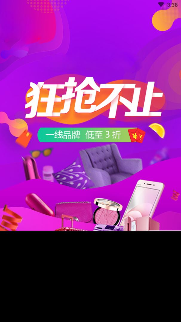 比比购app