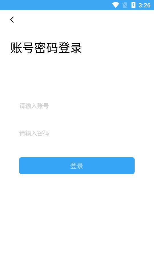 海淀云课堂app