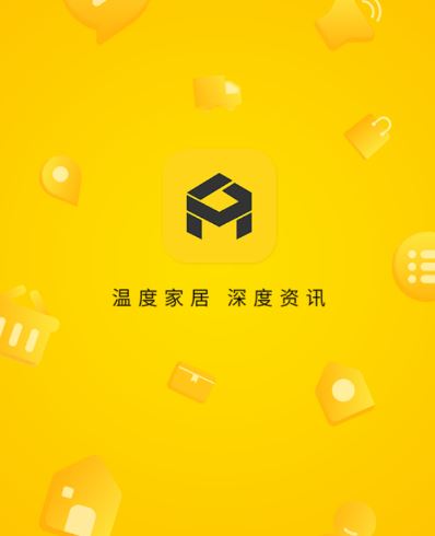 众装app(家装资讯)