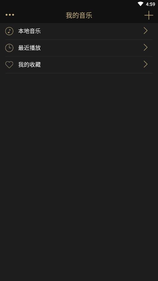 山灵播控(蓝牙播放控制app)