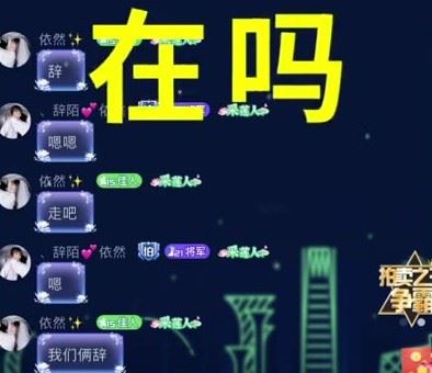 声吧交友官方app