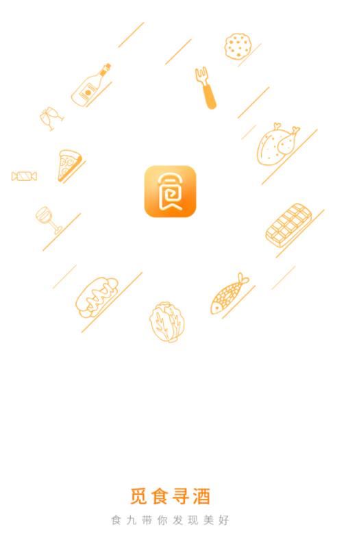 食九app