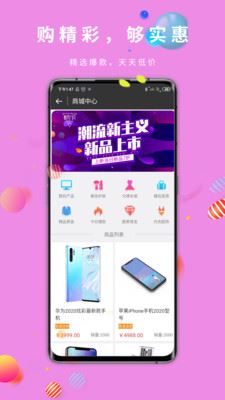 创聊极速版app