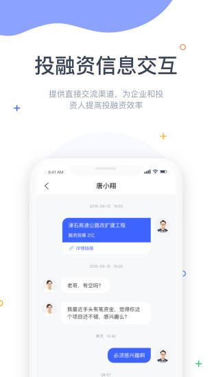 资管汇app