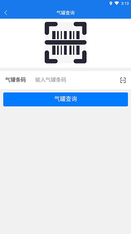 万森配送app